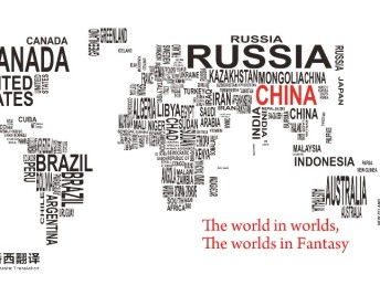 專業(yè)小語種翻譯服務(wù) 韓語、西語、德語等重慶翻譯解決方案