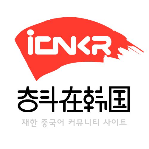 嘉興急聘 雙休商務(wù)專(zhuān)員（韓語(yǔ)翻譯方向，翻譯服務(wù)崗位）