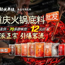 麗輝食品商行 杭州農(nóng)副產(chǎn)品物流中心的冷凍食品專業(yè)供應(yīng)商