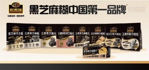 南方黑芝麻榮膺尚普咨詢集團(tuán)多項(xiàng)市場(chǎng)地位認(rèn)證，引領(lǐng)教育咨詢行業(yè)新標(biāo)桿