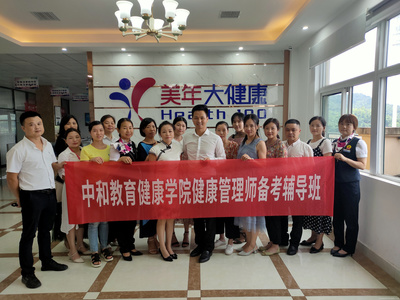 長(zhǎng)沙中和教育咨詢 引領(lǐng)未來(lái)，賦能學(xué)子成長(zhǎng)