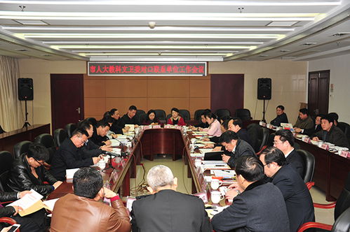 長沙人大網教育科學文化衛生委員會 關注教育發展，提升城市教育咨詢服務水平